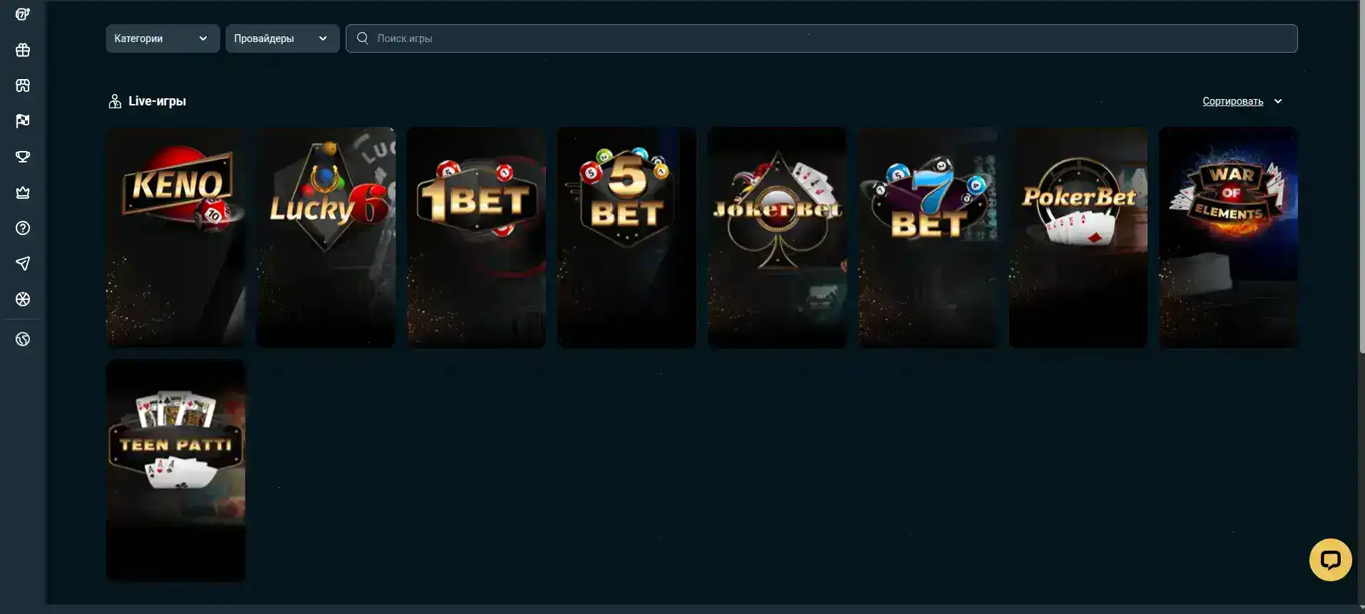1go casino live дилеры и слоты
